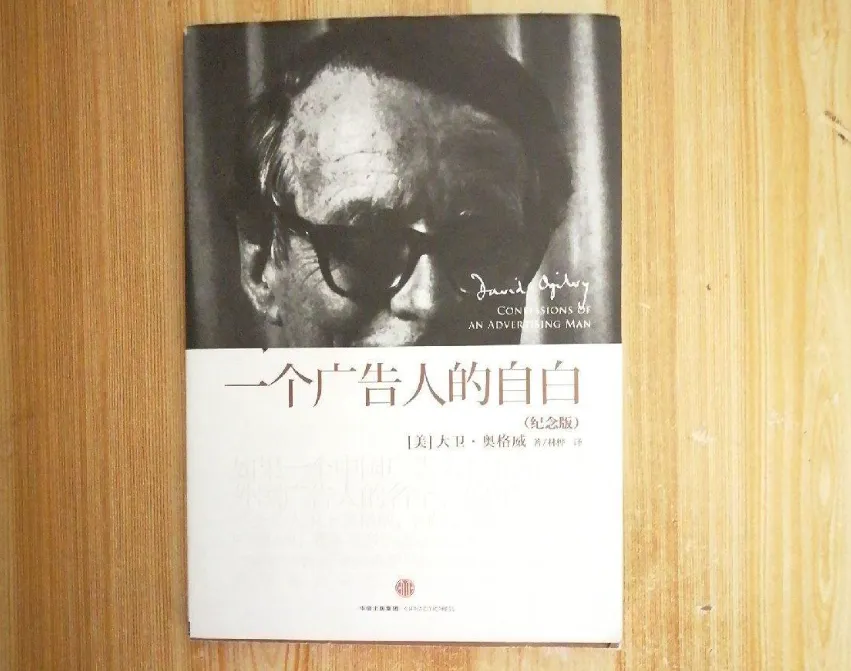 从筑基到崩溃:中国品牌营销发展四十年