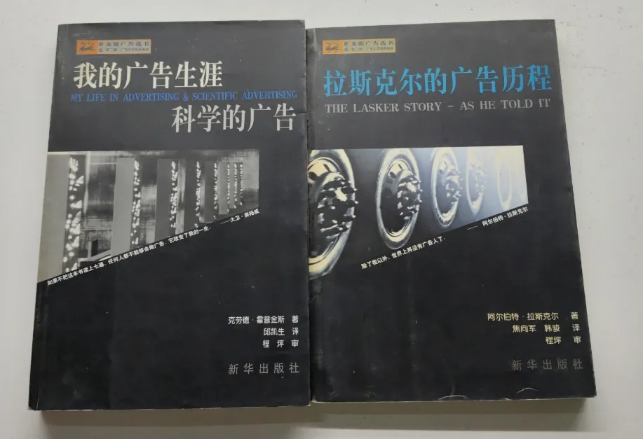 从筑基到崩溃:中国品牌营销发展四十年