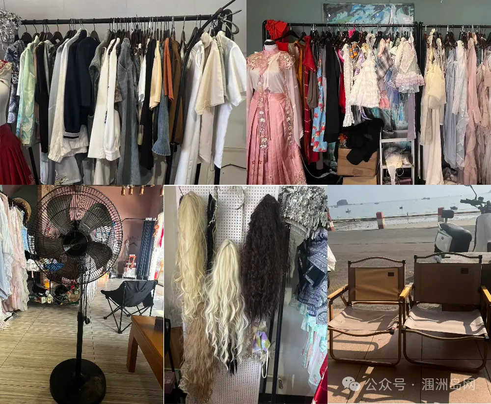 【百业③】4月4日涠洲岛二手市场信息发布!