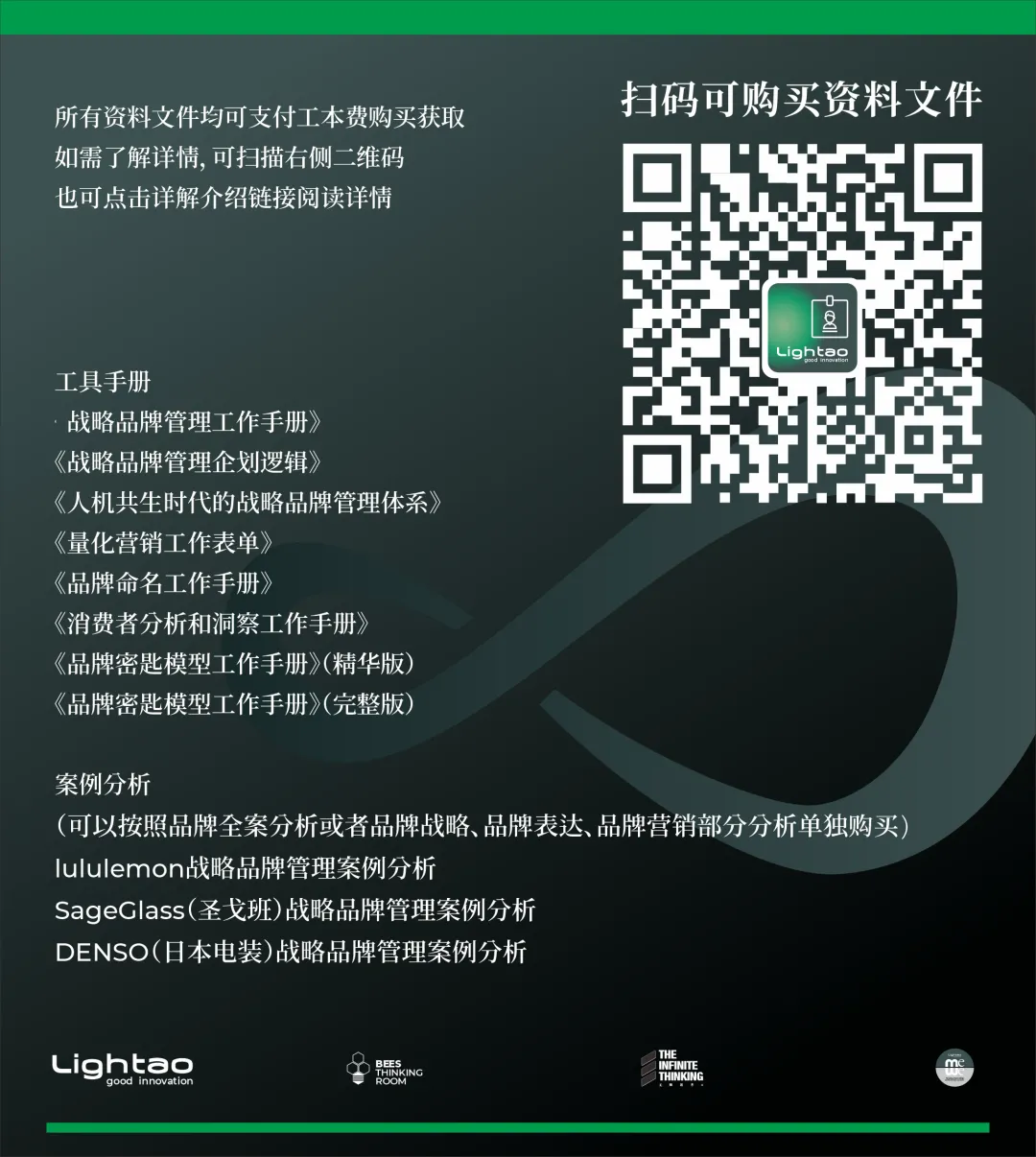 从筑基到崩溃:中国品牌营销发展四十年