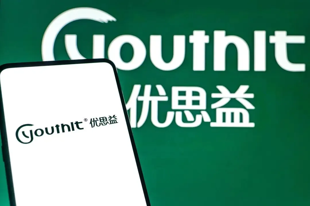 “优思益”营销策划公司杭州索象道歉:工作人员夸大表述,品牌方未委托寻找澳洲教授背书;此前因涉嫌广告违法行为被立案调查