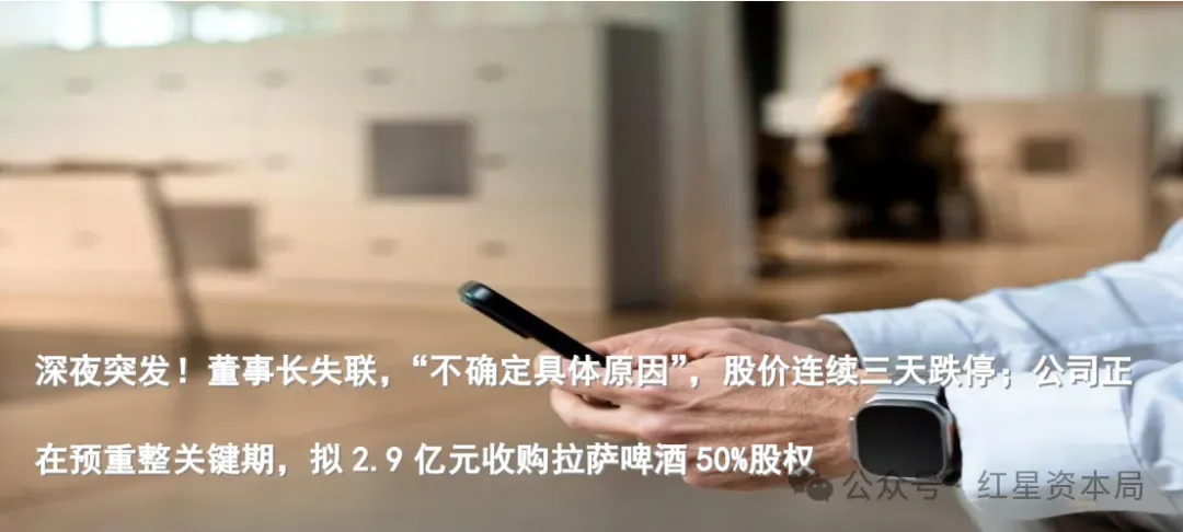 “优思益”营销策划公司杭州索象道歉:工作人员夸大表述,品牌方未委托寻找澳洲教授背书;此前因涉嫌广告违法行为被立案调查