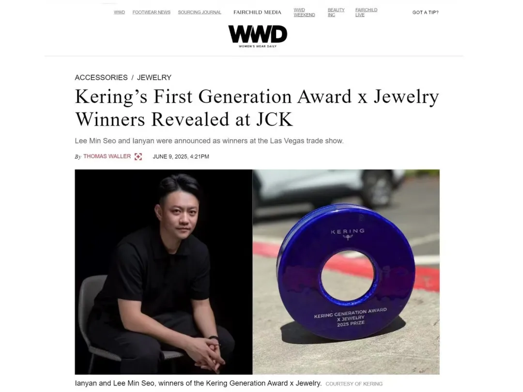 【国际珠宝品牌营销与管理第八期】5月北京!揭开品牌成功的秘密!