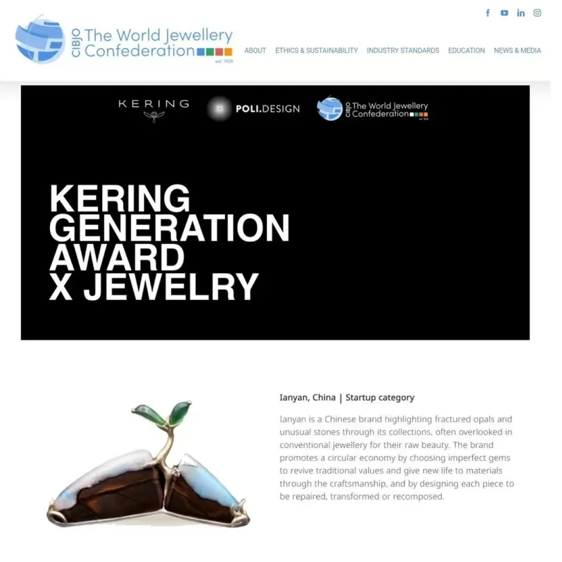 【国际珠宝品牌营销与管理第八期】5月北京!揭开品牌成功的秘密!