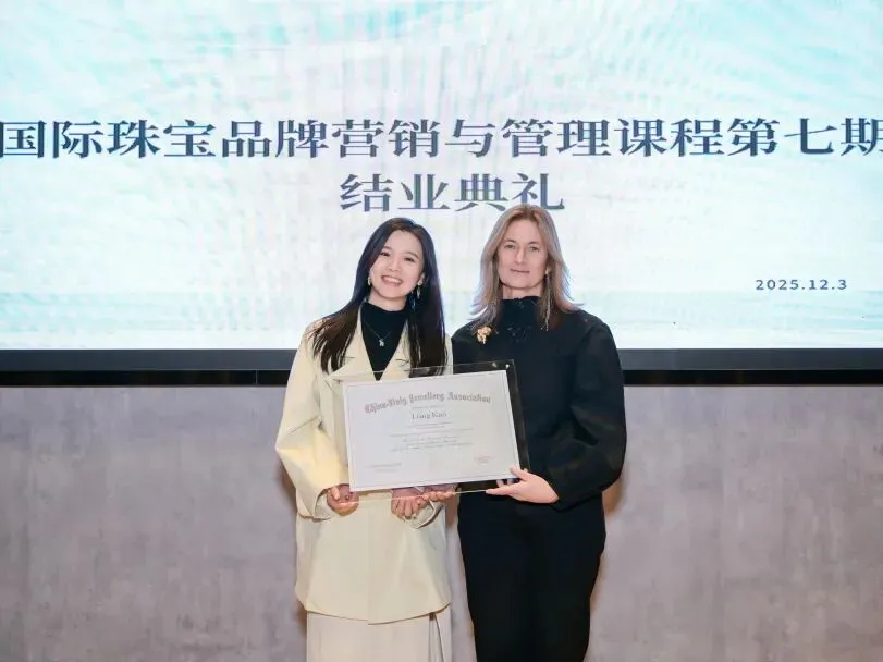 【国际珠宝品牌营销与管理第八期】5月北京!揭开品牌成功的秘密!