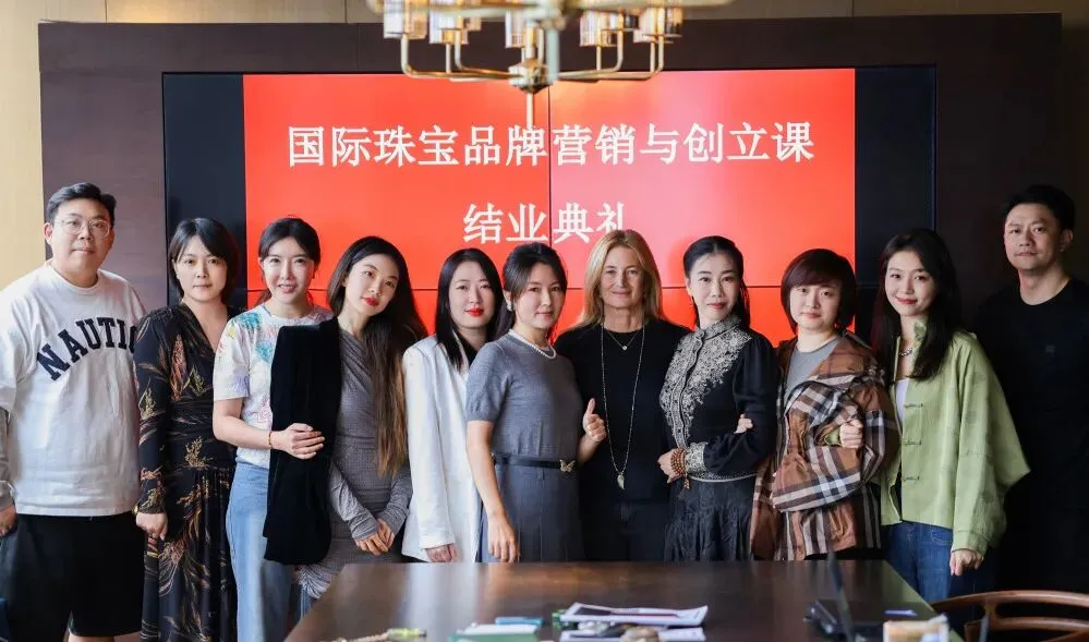【国际珠宝品牌营销与管理第八期】5月北京!揭开品牌成功的秘密!