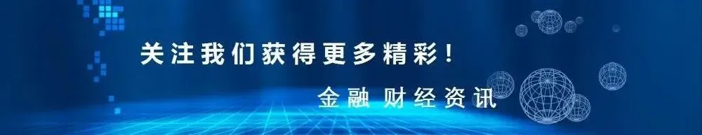 全球市场一周复盘(4月4日)