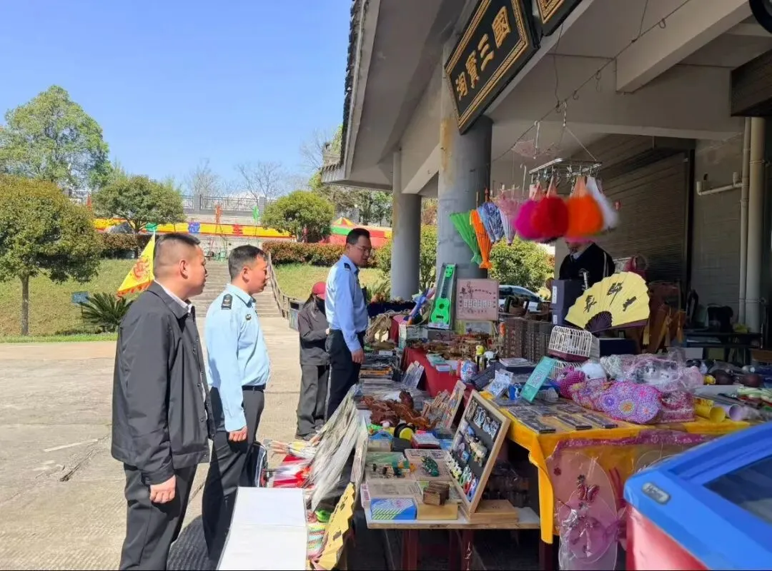 勉县市场监管局全力护航文旅消费季