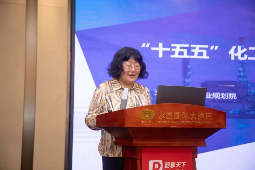 中国酚精制行业第五届第一次市场会圆满闭幕