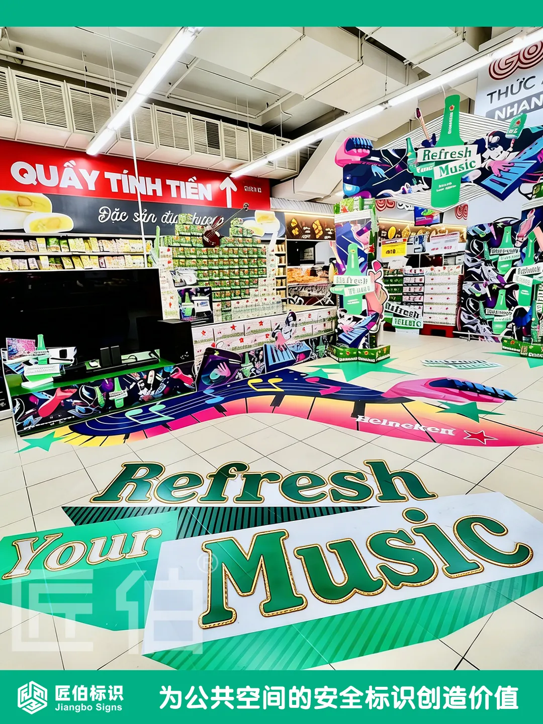 商场促销地贴:从引流到氛围的空间营销新玩法