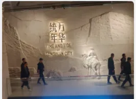 中国酚精制行业第五届第一次市场会圆满闭幕