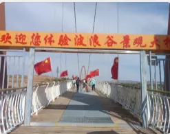 中国酚精制行业第五届第一次市场会圆满闭幕