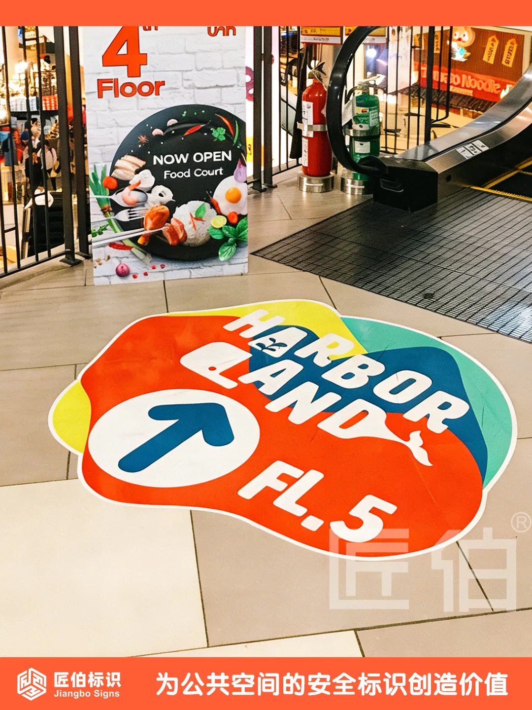 商场促销地贴:从引流到氛围的空间营销新玩法