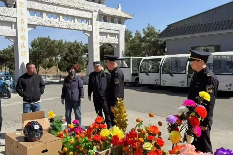 【绿色追思 文明祭扫】顺义区市场监督管理局护航清明祭扫平安有序