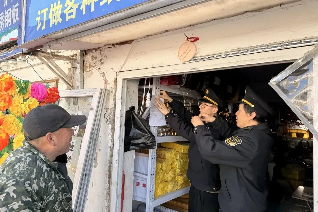 【绿色追思 文明祭扫】顺义区市场监督管理局护航清明祭扫平安有序