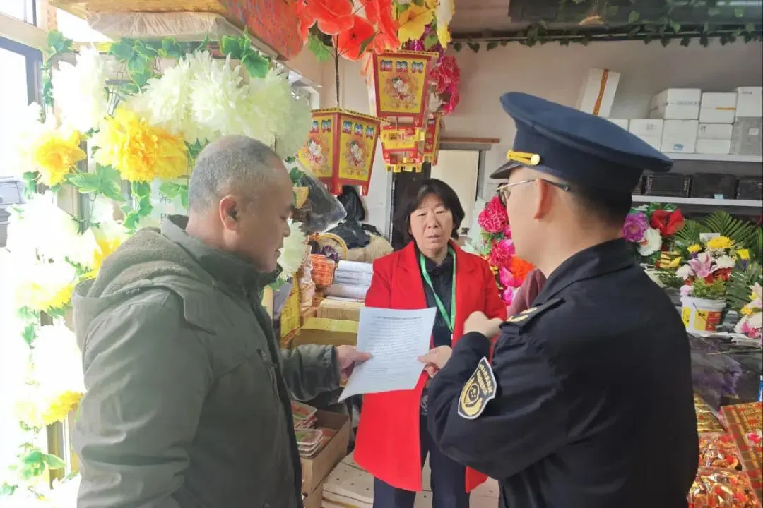 【绿色追思 文明祭扫】顺义区市场监督管理局护航清明祭扫平安有序