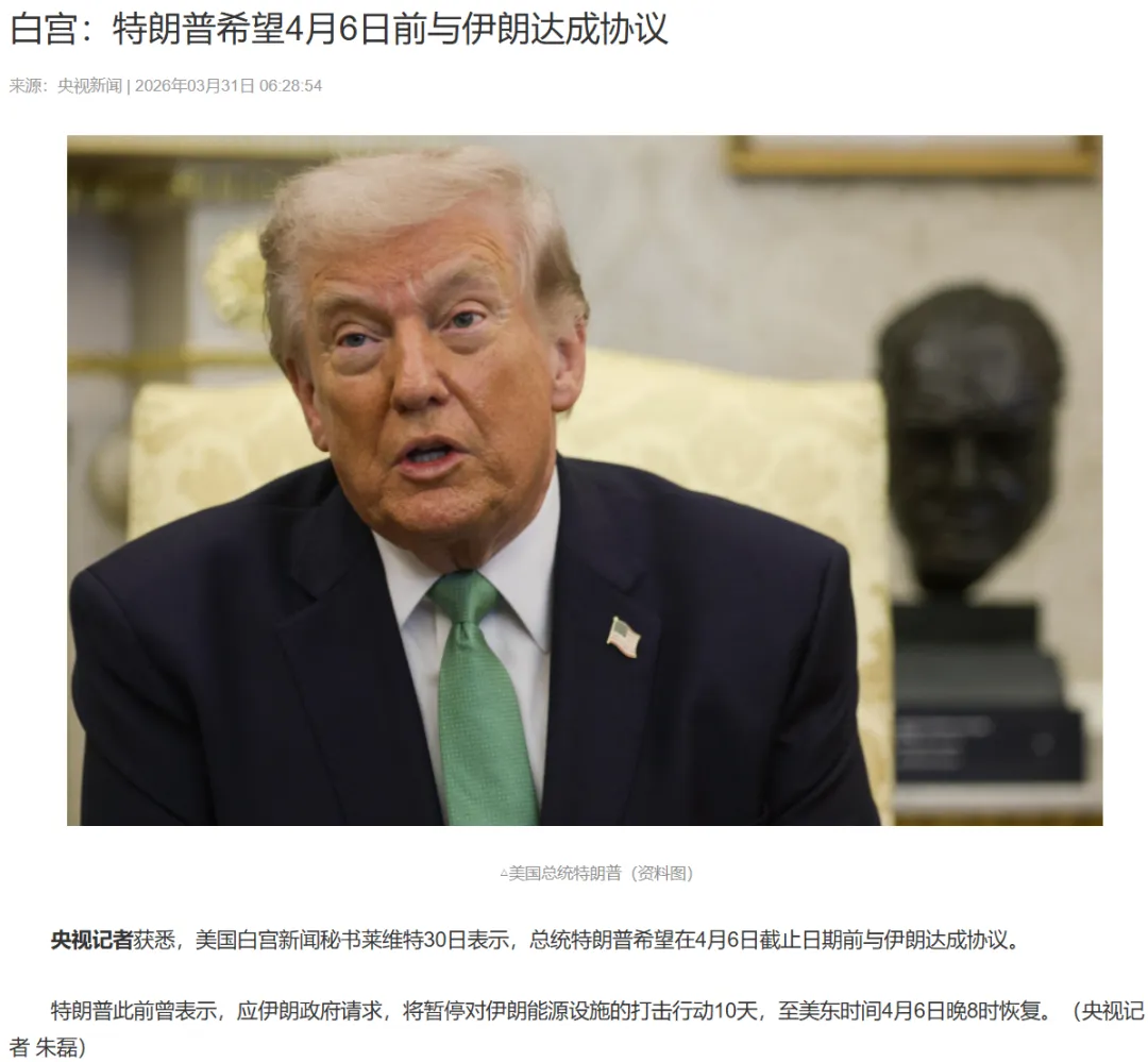 【每周市场机会】2026年4月6日-4月12日