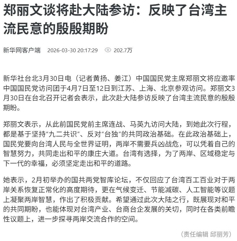 【每周市场机会】2026年4月6日-4月12日