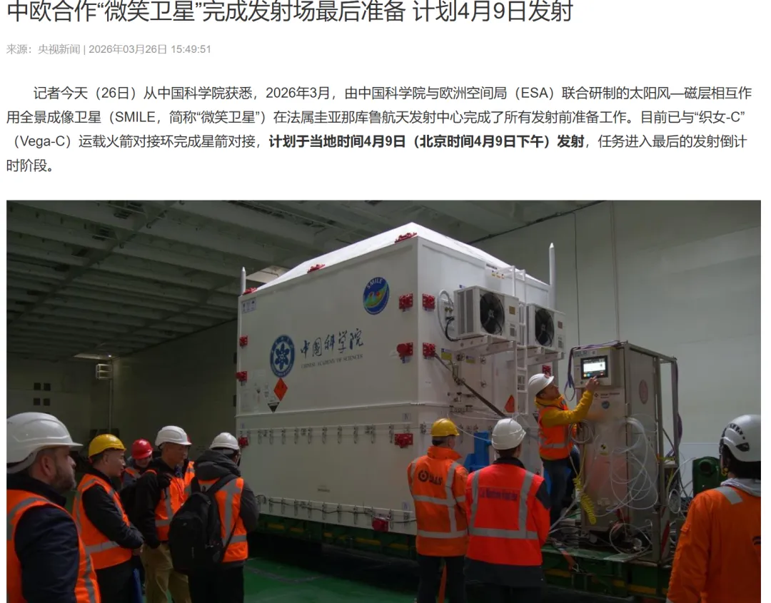 【每周市场机会】2026年4月6日-4月12日