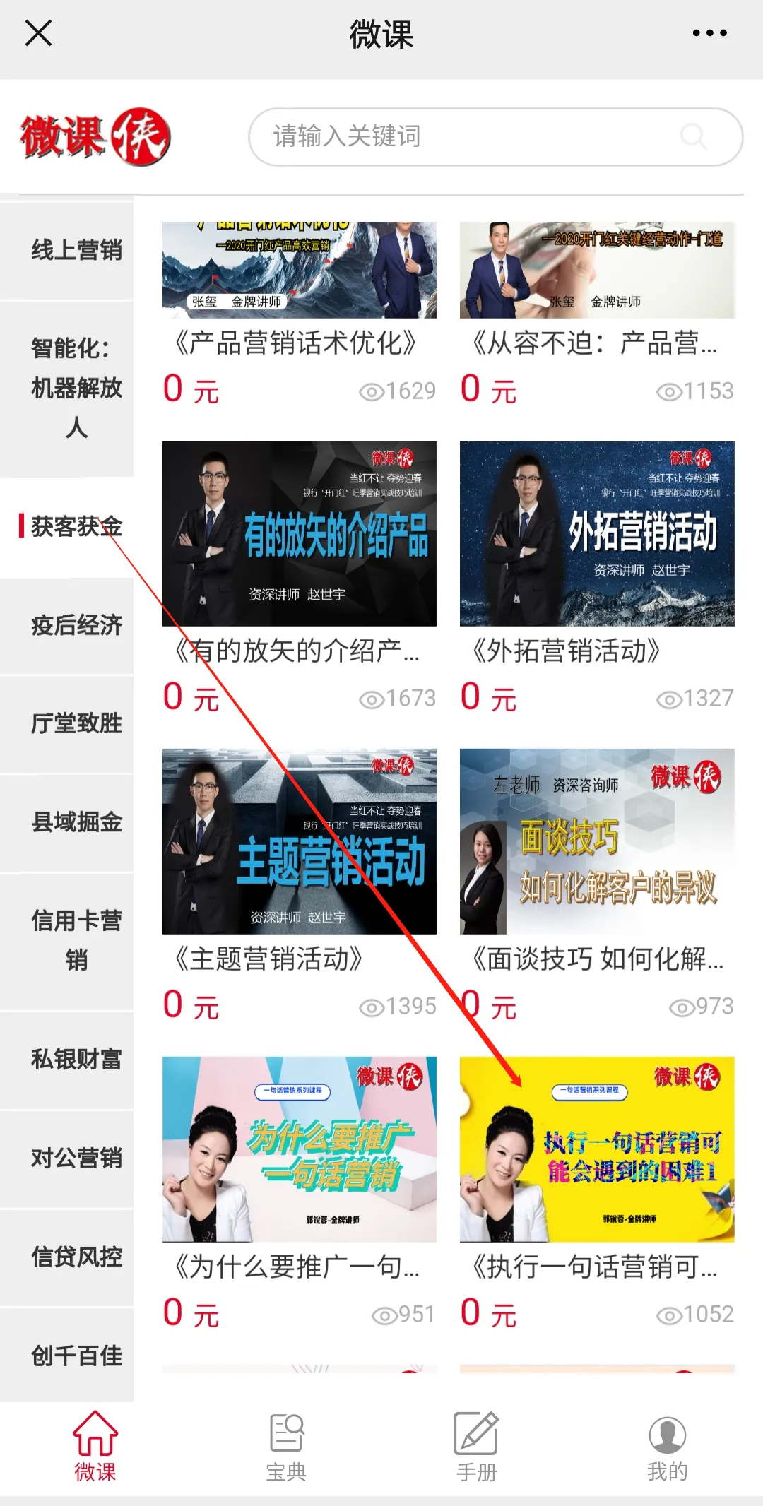 听说柜员遭到的拒绝远远多于其它营销人员,是真的吗?