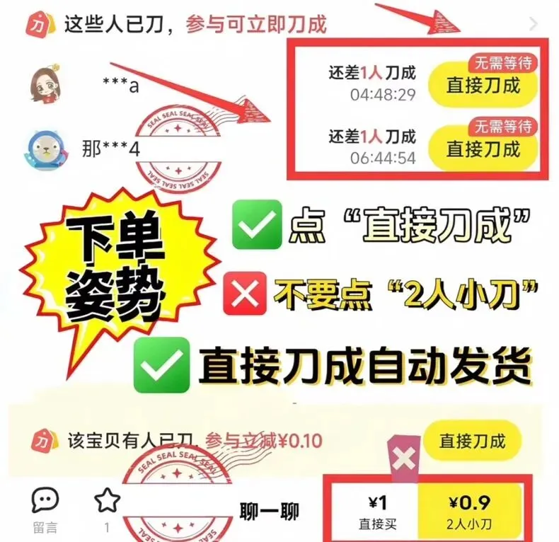 【营销人必备】600套H5长图模板PSD设计素材免费获取!