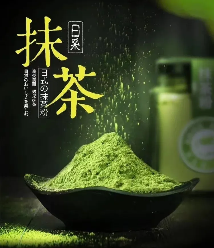 一抹茶香的千面镜:中国抹茶市场的繁荣、迷思与文化回归