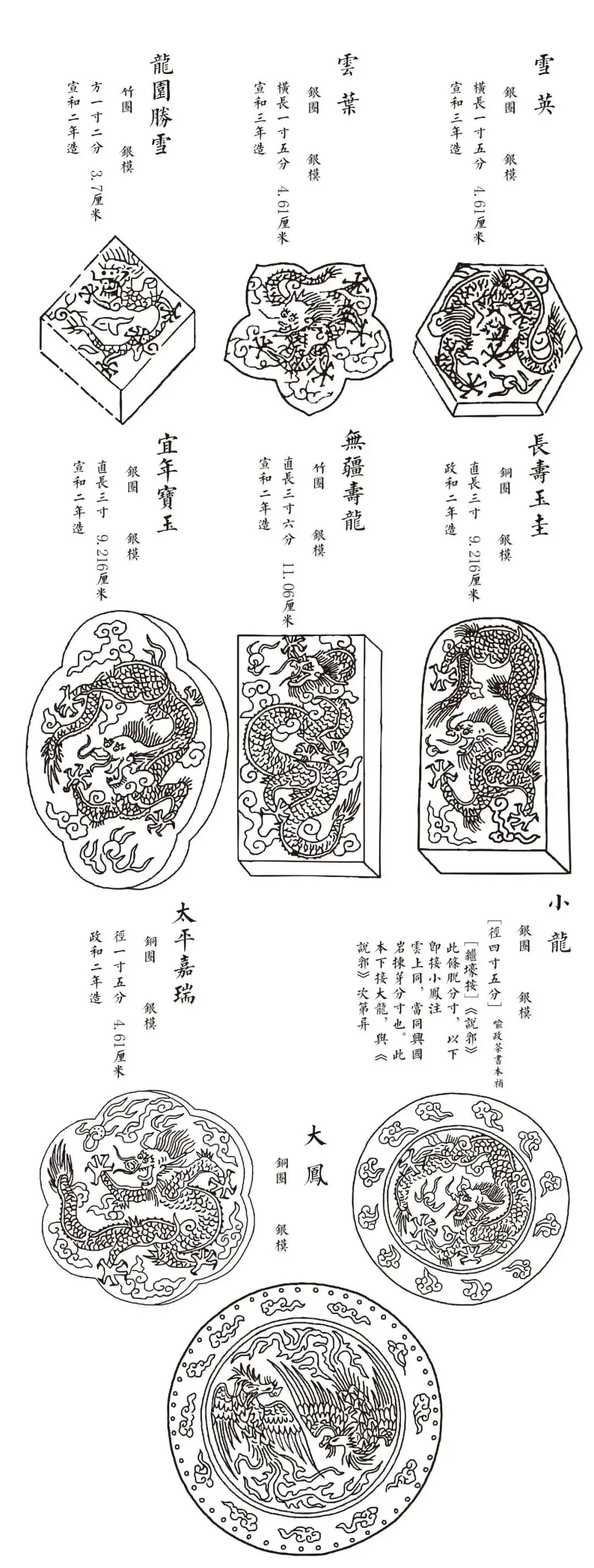 一抹茶香的千面镜:中国抹茶市场的繁荣、迷思与文化回归