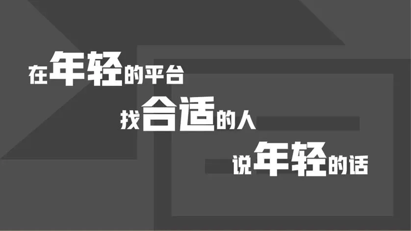 即食营养代餐产品摇摇饭新品营销策划方案