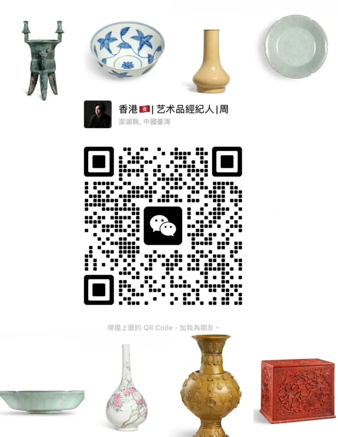 全球资本疯抢!亚太中国艺术品市场,为何成为世界财富的终极避风港?