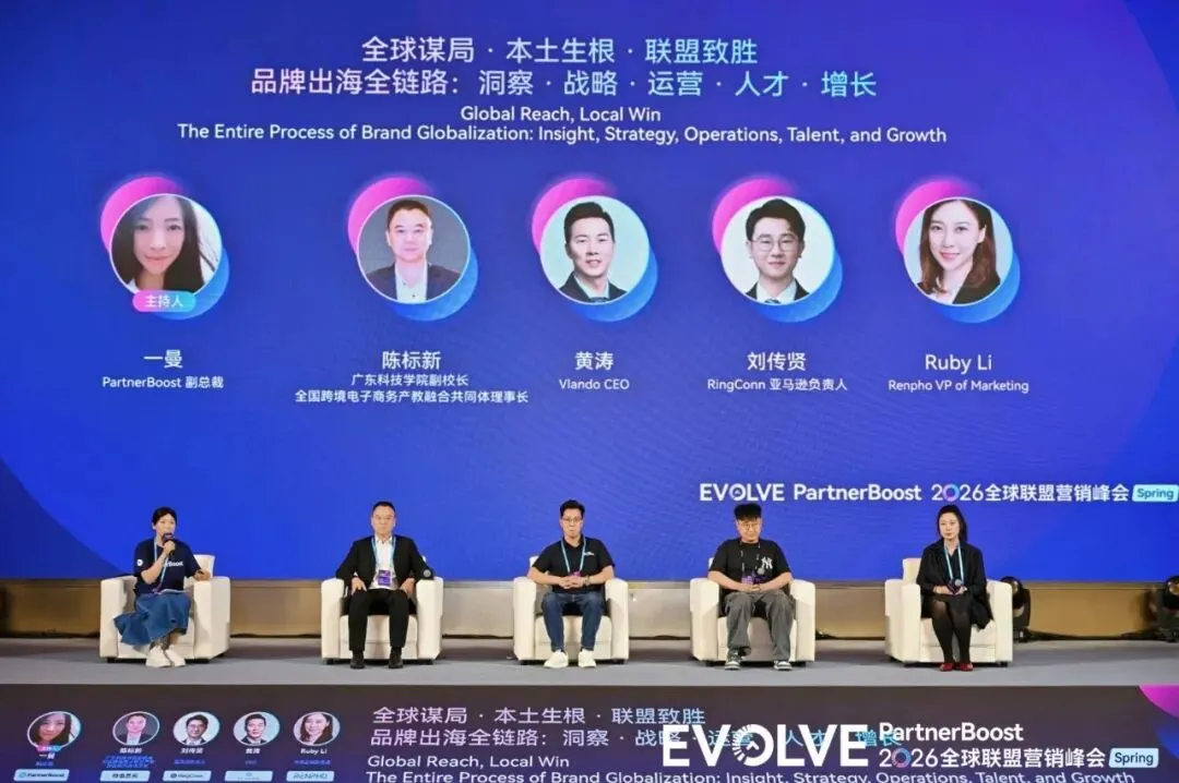 联盟营销丨产教融合新方向