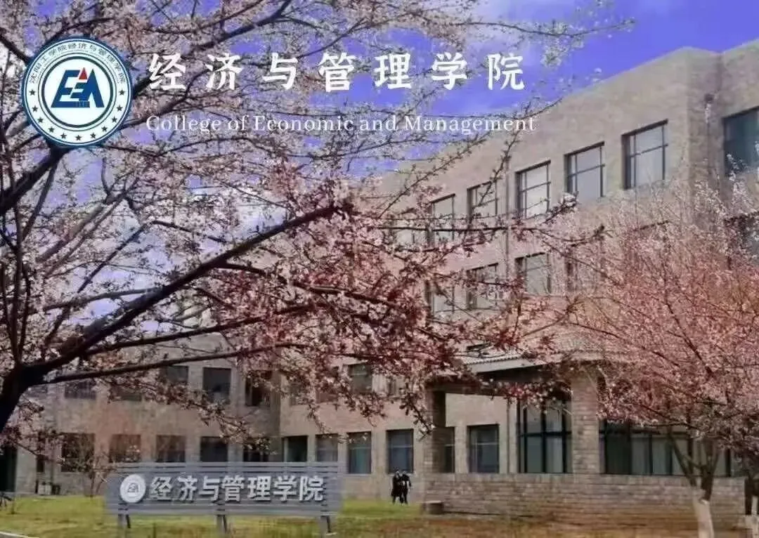 锚定专业方向,启航学业征程——市场营销专业人才培养方案解读会