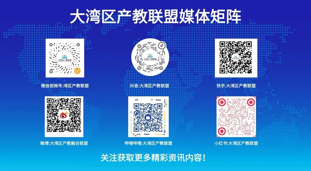 联盟营销丨产教融合新方向