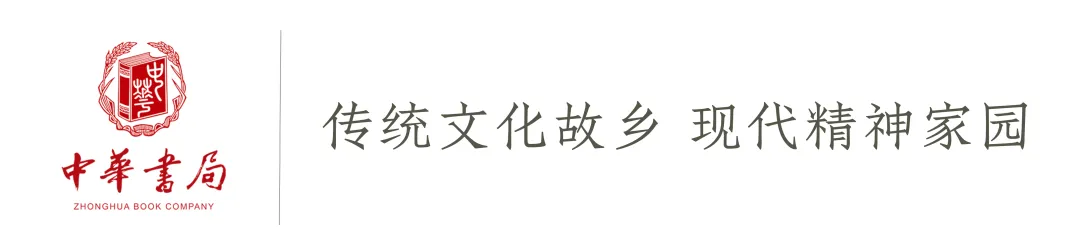 中华书局大众图书出版中心招聘营销编辑!寻找热爱图书的你!