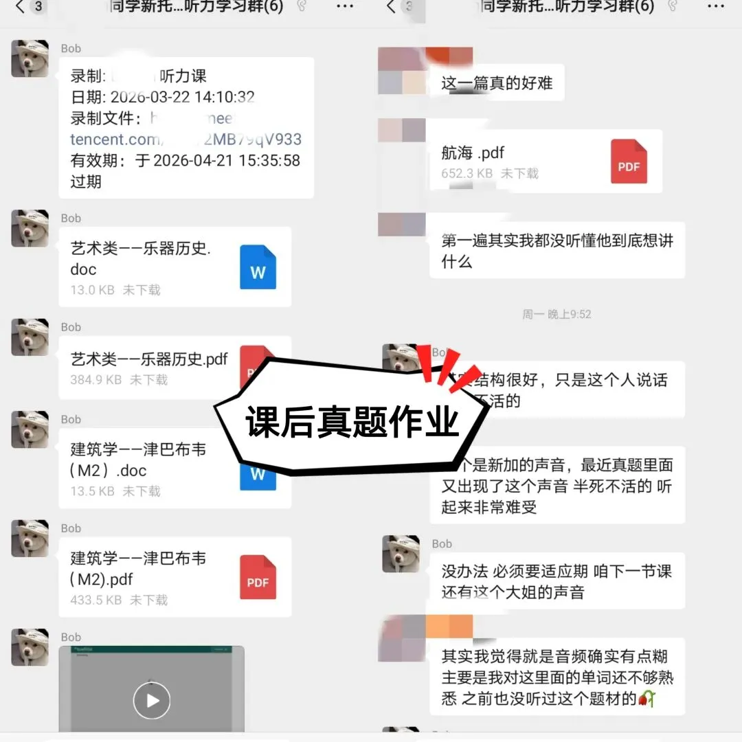 课程介绍 | 不玩套路、不搞营销,我们只教能出分的托福!