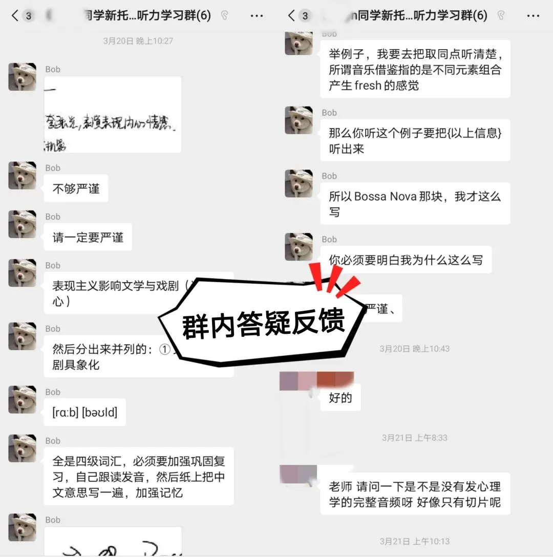 课程介绍 | 不玩套路、不搞营销,我们只教能出分的托福!