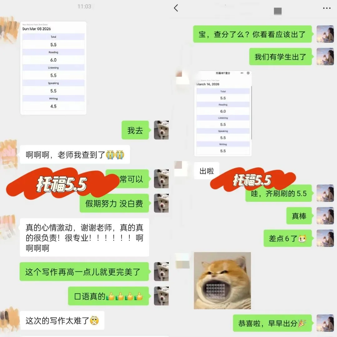 课程介绍 | 不玩套路、不搞营销,我们只教能出分的托福!