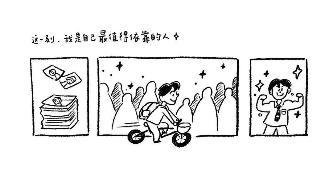 我的个人公众号,竟成实习敲门砖!市场采编岗实习收获belike: