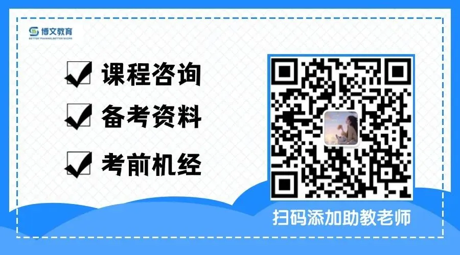 课程介绍 | 不玩套路、不搞营销,我们只教能出分的托福!