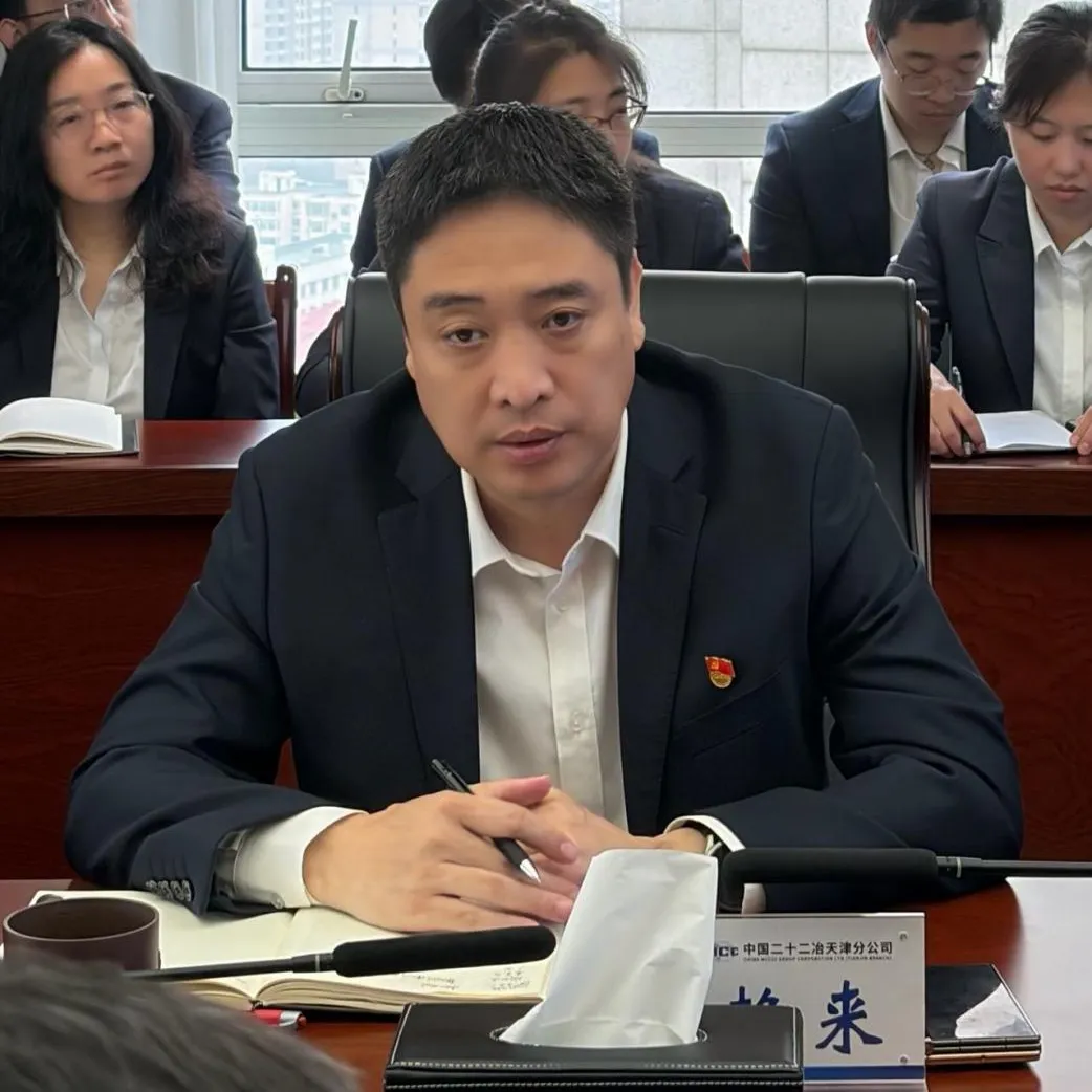 天津公司召开营销系统2026年一季度工作例会