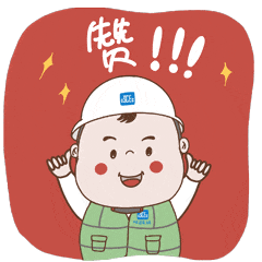 市场攻坚 | 中标!总承包公司城市运营业务实现首次突破