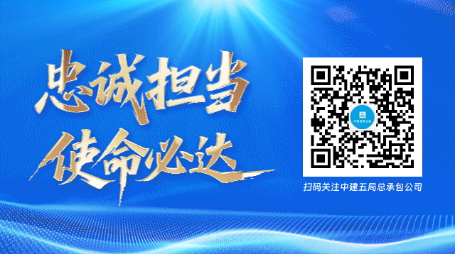 市场攻坚 | 中标!总承包公司城市运营业务实现首次突破