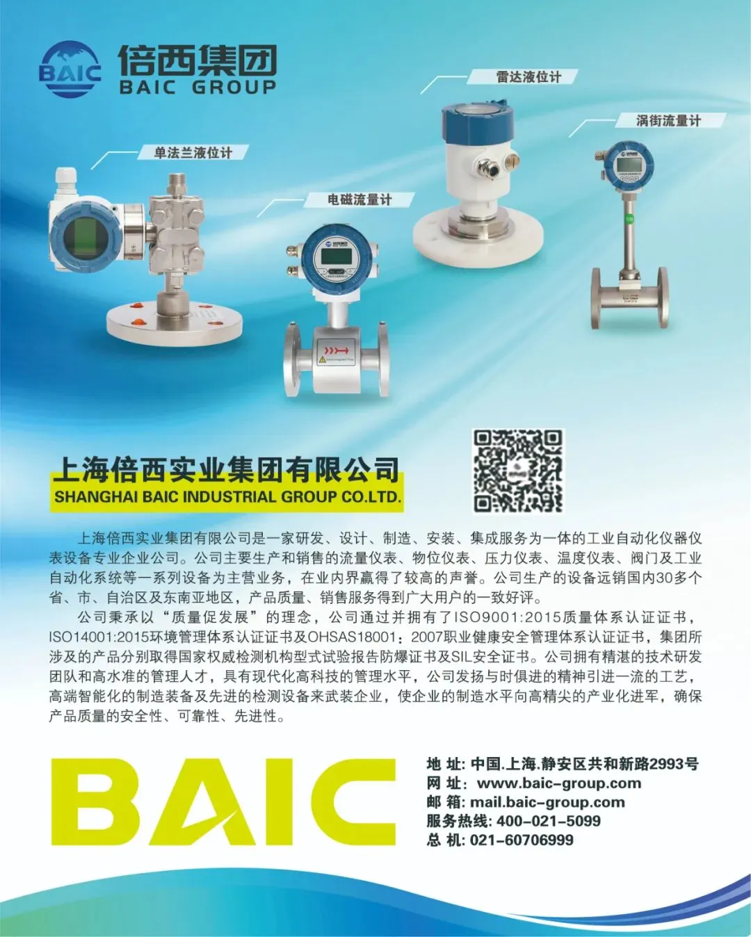 张雪机车夺冠,固态电池在摩托车市场机会几何?