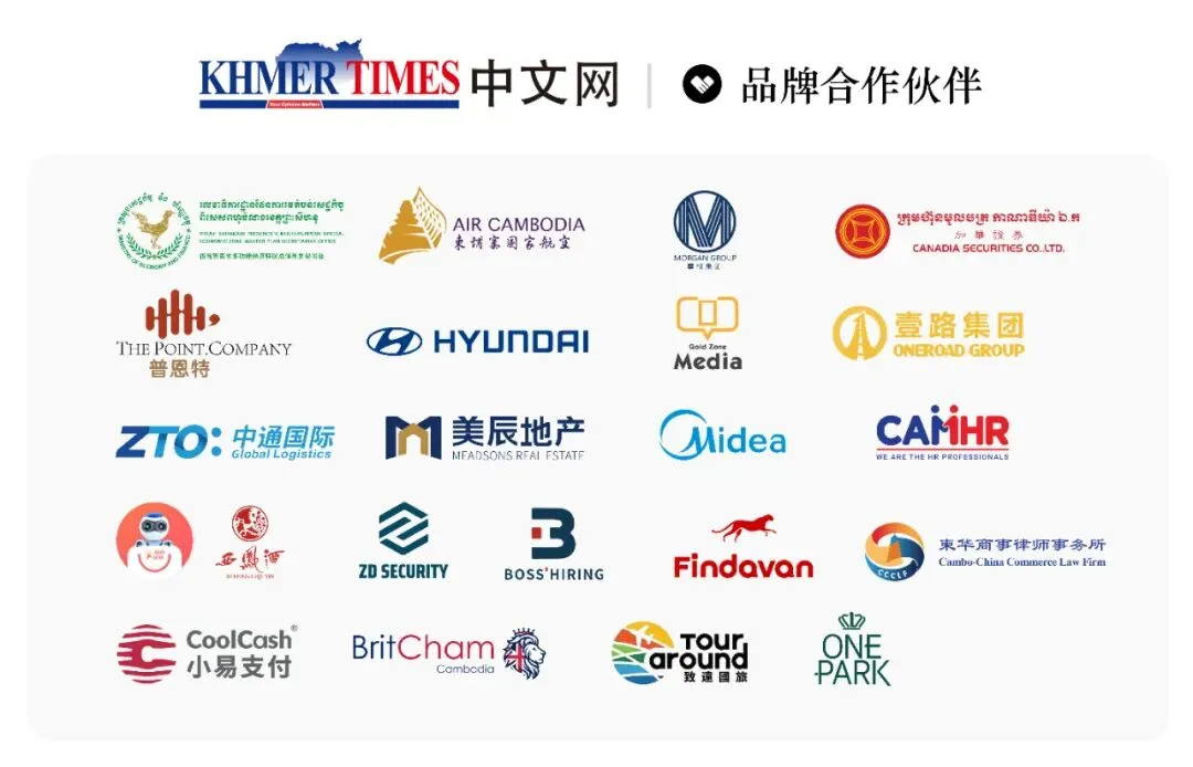 柬埔寨高端香米迈向国际市场, “Golden King” 品牌在香港网点上市