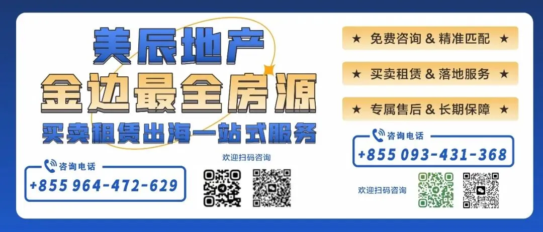 柬埔寨高端香米迈向国际市场, “Golden King” 品牌在香港网点上市