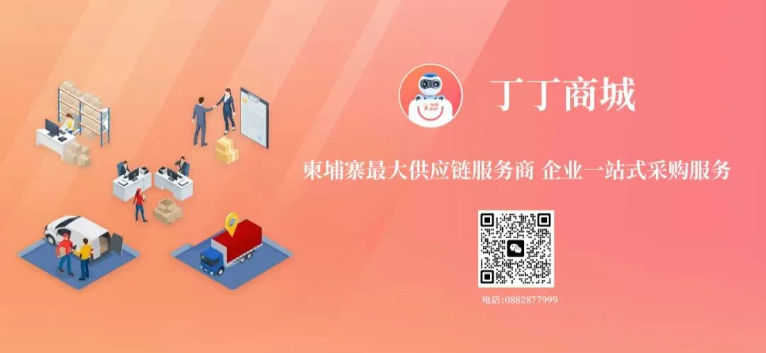 柬埔寨高端香米迈向国际市场, “Golden King” 品牌在香港网点上市