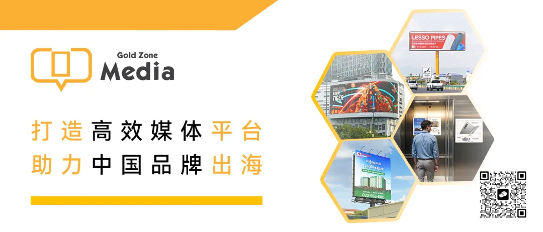 柬埔寨高端香米迈向国际市场, “Golden King” 品牌在香港网点上市