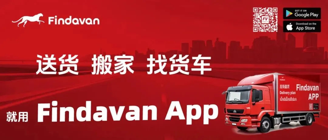 柬埔寨高端香米迈向国际市场, “Golden King” 品牌在香港网点上市