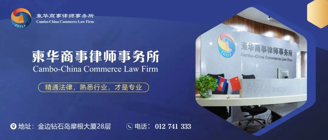 柬埔寨高端香米迈向国际市场, “Golden King” 品牌在香港网点上市