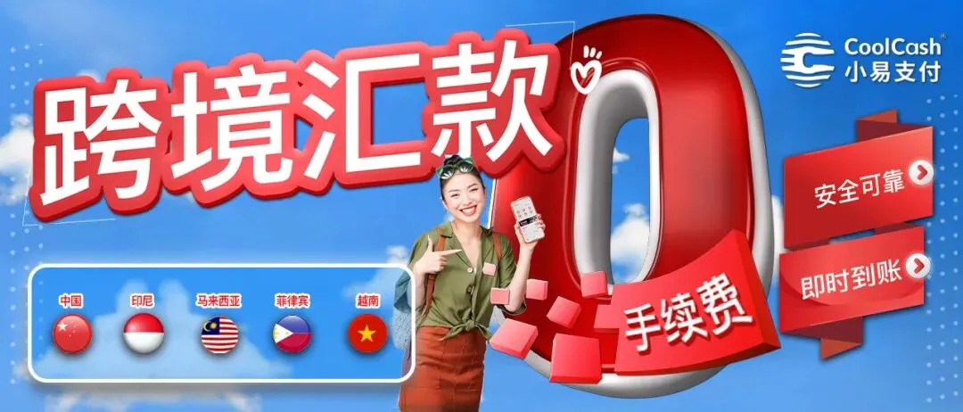 柬埔寨高端香米迈向国际市场, “Golden King” 品牌在香港网点上市