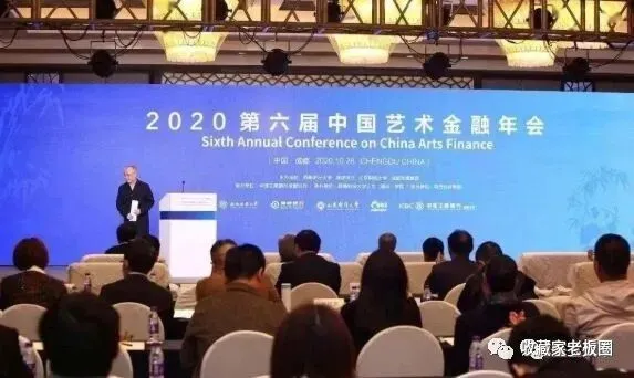 文化部:艺术品市场已进入“金融时代”